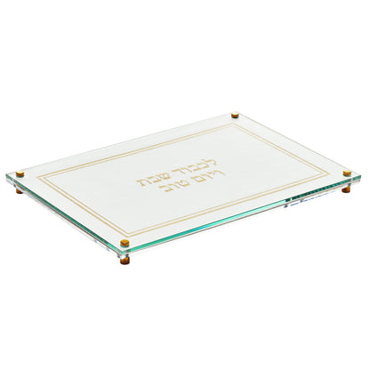 Acrylic Lucite Challah Bread Cutting Board, Gold & White